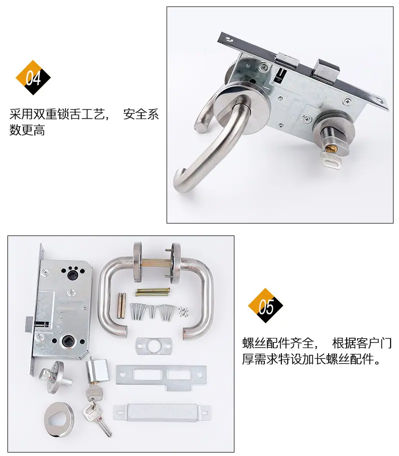 防火锁详情页