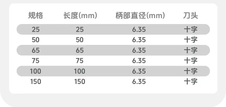 详情_21