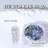 Festa de Fornecimento Transfronteiriça Estilo Palco Arte de Unha Galáxia Glitter Alto Reflexivo Azul Profundo Glitter Polarizado Material para Unhas