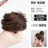 Moño de Cabello Real, Anillo de Cabello de Peluca de Cabello Real Completa, Anillo de Peluca para Mujer, Moño de Peluca, Peinado de Moño Natural, Anillo de Cabello Liso