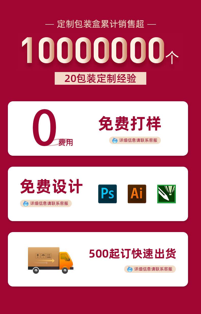 详情页_01