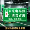 Placa acrílica para estacionamiento residencial y de centros comerciales, indicando un espacio de estacionamiento dedicado solo para carga y prohibido estacionarse, con cadena para colgar