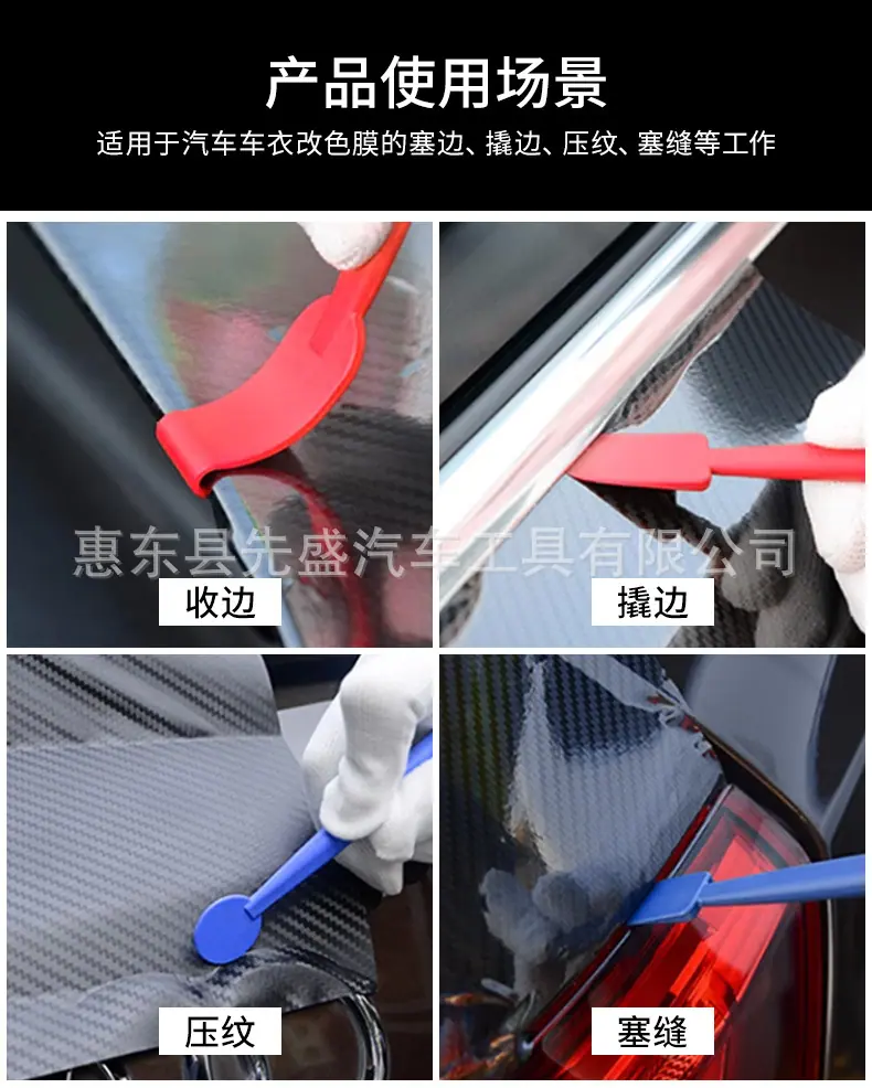 收边工具7件套详情_05.jpg