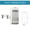 Trava para transformador tipo caixa MS887 Caixa de derivação de cabos Subestação JP MS888-1-2 Trava de porta de armário de distribuição MS850-1A Caixa de trava