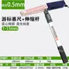 Herramienta de Inspección de Casas del Sur Calibrador de Holguras Vernier en Forma de Cuña 1-15 mm Detección de Planitud 0.2/0.5