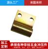Procesamiento de doblado de hardware código de ángulo de zinc chapado en color conector sujetador de muebles sujetador de conexión de herrajes para muebles