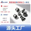 Aço Inoxidável Ningbo Sol-Gel Copo de Água Fundição de Precisão Montagem de Válvula Montagem de Transmissão de Máquinas Agrícolas Caixa de Câmbio de Motor