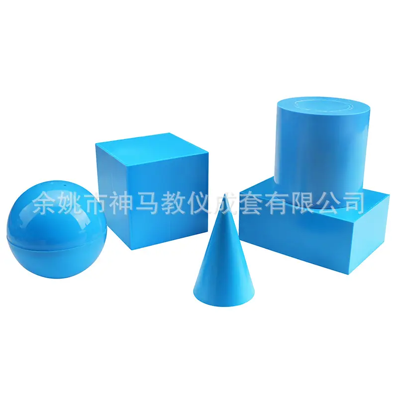 30406000201 组合几何体模型1
