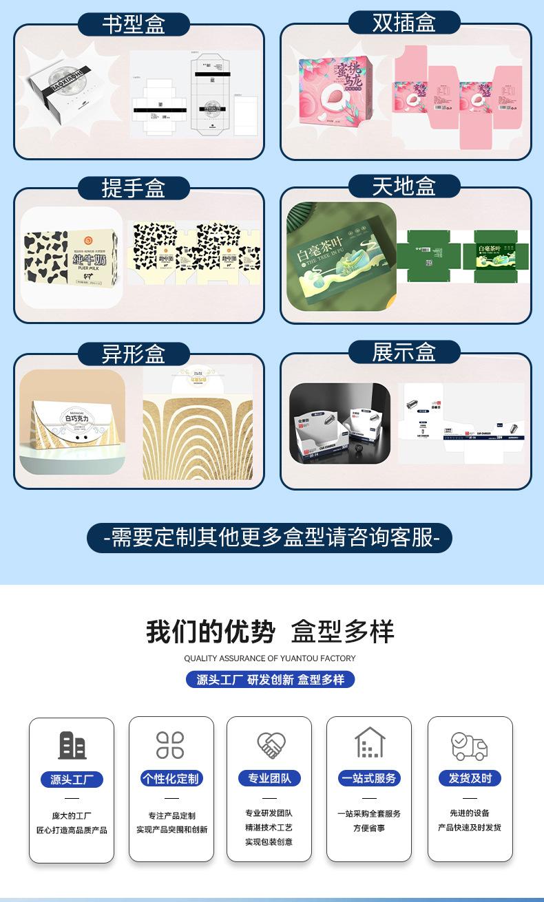 详情3_08.jpg