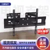Soporte de TV de Brazo Telescópico Oscilante, Soporte de TV Ajustable de Múltiples Especificaciones, Soporte de TV Universal para Múltiples Modelos