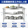 Envío gratis desmontaje doble capa acero inoxidable banco de trabajo hotel cocina mesa de operación mesa de trabajo mesa de carga mesa de empaque