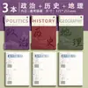 Libro de Preguntas Incorrectas Hojas Sueltas Desmontables Estudiantes de Secundaria y Preparatoria Recomendado Engrosado Libro de Corrección de Errores de Inglés Libro de Corrección de Errores Libro de Matemáticas