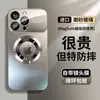 Aplicable a iphone15 ventana grande logo fuga succión magnética carcasa de teléfono móvil Apple 14promax mate sentido avanzado cubierta protectora
