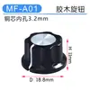Botão de Potenciômetro Mf-A01, Furo Interno 3,2mm, Botão de Baquelite Rn99F, Compatível com Rv16Yn15S