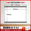 Pantalla de Proyección Pantalla de Pared Sin Taladro Oficina en Casa Tela de Proyección HD 84 Pulgadas 100 Pulgadas 120 Pulgadas Móvil Portátil