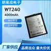 Adecuado para Nokia/Nokia 3.2 Ta-1154 Ta-1156 Batería de Teléfono Móvil Wt240 Venta al por Mayor de Fábrica