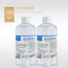 Solución de Limpieza Salina Fisiológica de Cloruro de Sodio Nibili al por Mayor 500ml Solución de Limpieza Salina