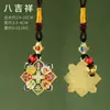 Colgante Bagua de Nueve Palacios Pintado Colgante de Diez Fases Libre Zaqilam Estilo Nacional Color Esmalte Colgante de Bolso Colgante de Coche