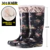 Botas de Lluvia de Moda Clásicas Amarillas Florales para Exteriores para Mujer, Botas de Lluvia de Caña Alta, Botas de Lluvia Largas de Tela Floral de Cristal, Zapatos de Goma de Seguridad para Trabajar en la Cocina para Mujer