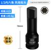 T30 Torx hexágono cabeza de botón t60 grande mosca t40 cabeza de destornillador t50 dado t45 pistola de aire herramienta