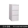 Cajonera de oficina tipo cajón dos tres cuatro cubos caja para tarjetas A4FC carpeta colgante trabajo rápido gabinete de almacenamiento de carpetas gabinete de archivo de datos