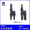 Conector de três vias tipo MC4T Conector solar MC4 Adaptador dois em um Conector paralelo de painel