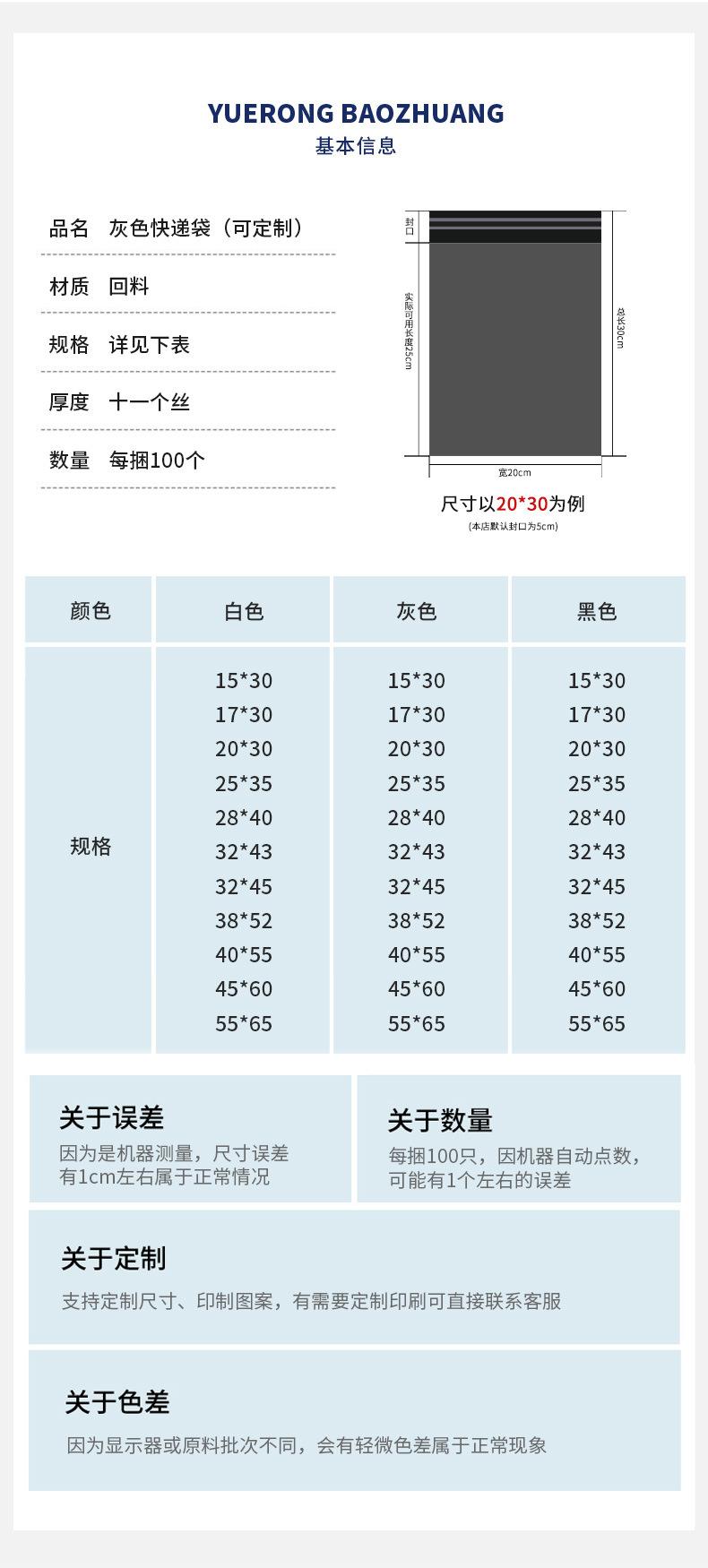 灰色快递袋_03.jpg
