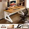 Mesa de Computador em Madeira Maciça Cuidadosamente Selecionada, Mesa para Jogos de Desktop, Mesa de Estudo para Casa, Mesa Simples para Escrita, Mesa de Escritório para Adultos, Mesa Dupla