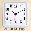 Reloj para Sala de Estar, Decoración de Pared para el Hogar, Habitación Infantil, Dormitorio, Reloj de Pared Rectangular de Cuarzo, Elegante y Sencillo