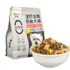 Ração para Cães no Atacado para Filhotes e Cães Adultos, Carne Fresca Preço Integral, Alimento Principal Liofilizado Sem Grãos, Canil de Uso Geral para Animais de Estimação, Ração Especial para Cães em Saco Grande