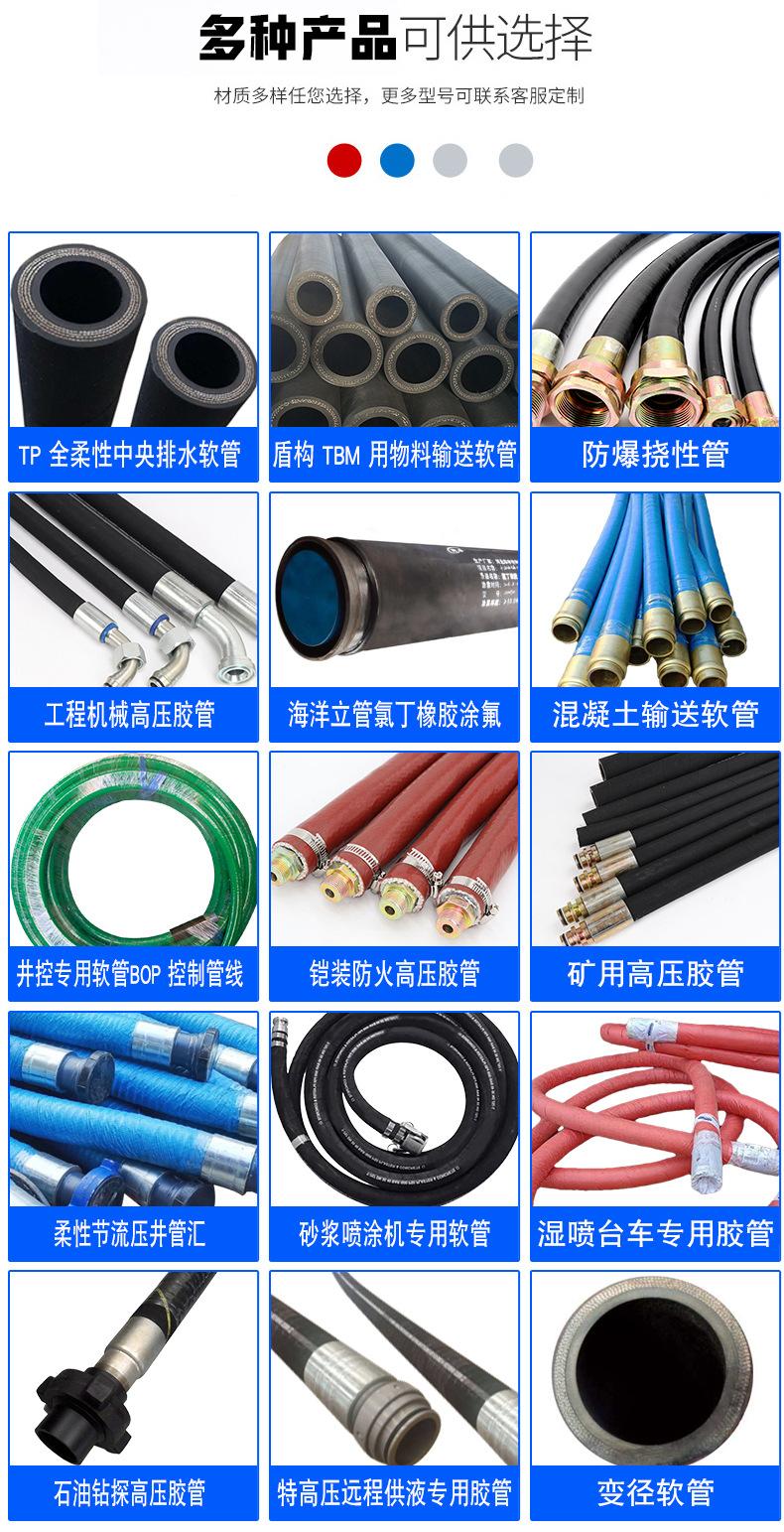 胶管详情1_05.jpg
