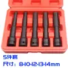 Llave de vaso de pared delgada extendida, Llave de impacto de aire grande de 1/2 pulgada, Vaso extra largo, Vaso hexagonal, Longitud del tornillo 128 mm