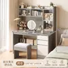 Tocador simple para habitación de niñas, estilo INS color crema, tocador de maquillaje de gran capacidad, escritorio integrado con estantería para estudiantes