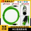 Cable Ethernet M12 a RJ45 100m Impermeable Cámara de Codificación Cable de Cadena de Arrastre de Alta Flexibilidad Cable de Red Industrial Impermeable