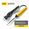 Ferro de solda elétrico com aquecimento interno 20W 35W 50W Ferro de solda com ponta em ferradura Elemento de aquecimento Núcleo de aquecimento para solda Reparo de eletrônicos domésticos Soldagem C