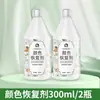 Agente de Recuperación de Color Seda Morera Cabello Blanco Cabello Gris Reparación Restauración de Color de Seda Color Sólido Bloqueo de Color Potenciador
