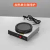 Estufa de café de doble cabezal de acero inoxidable, placa calefactora eléctrica para calentar leche y café, base de calentamiento individual para una sola olla