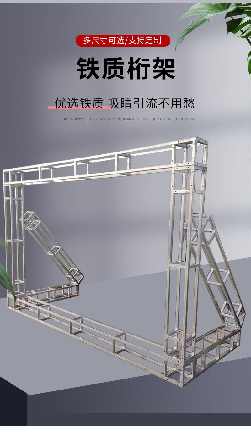 桁架_02