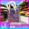 Bolsa Térmica de Papel de Aluminio Ecológico Engrosada Más Gruesa Más Duradera Tamaño Personalizado Soportado Fabricación de Muestras Frescura para Entrega de Verduras y Frutas