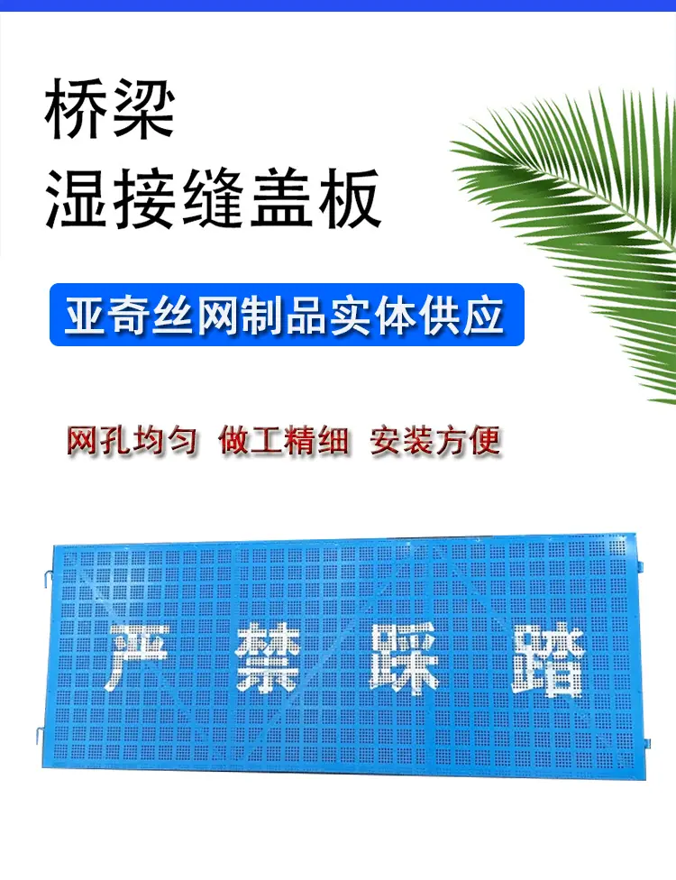 湿接缝详情_01.gif