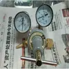 YQD-07 Válvula Redutora de Pressão de Nitrogênio Yanshan Dongya Heshan Chunjiang Hongqi Hongsheng Jiangnan Kaifu Xingsheng