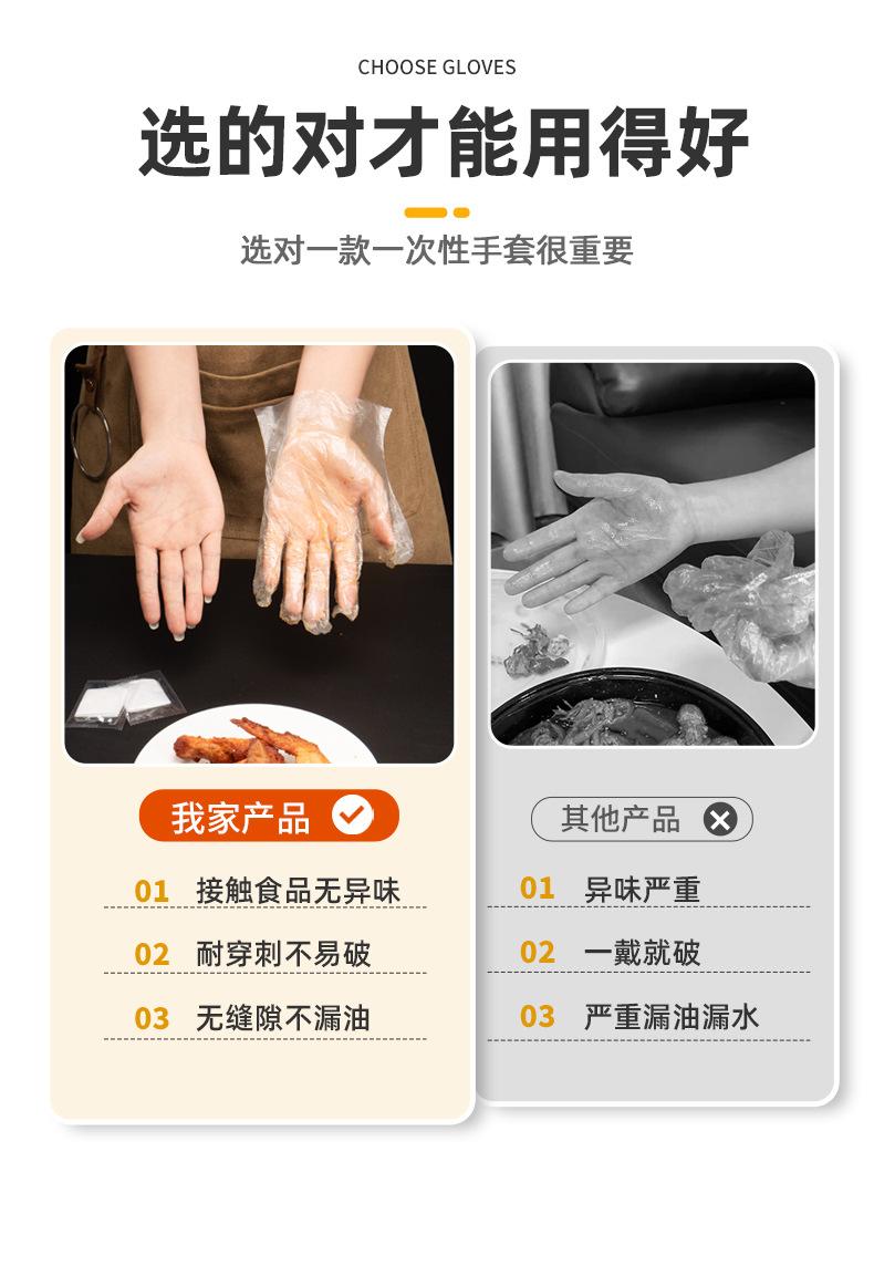 一次性手套独包小包小龙虾