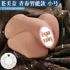 Juguetes sexuales para adultos Jiuai, masturbador masculino, muñeca realista de medio cuerpo para trasero, juguete de masturbación para adultos