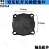 Almofada de interruptor para compressor de ar, almofada de borracha para compressor de ar, almofada de vedação da cabeça da máquina, almofada de arame de aço, almofada do cilindro, acessórios