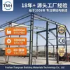 Fábrica de Estructuras de Acero de Guangdong Venta Directa Edificio de Fábrica Suministro Transfronterizo Cadena de Suministro Integral Construcción Exportación Transfronteriza