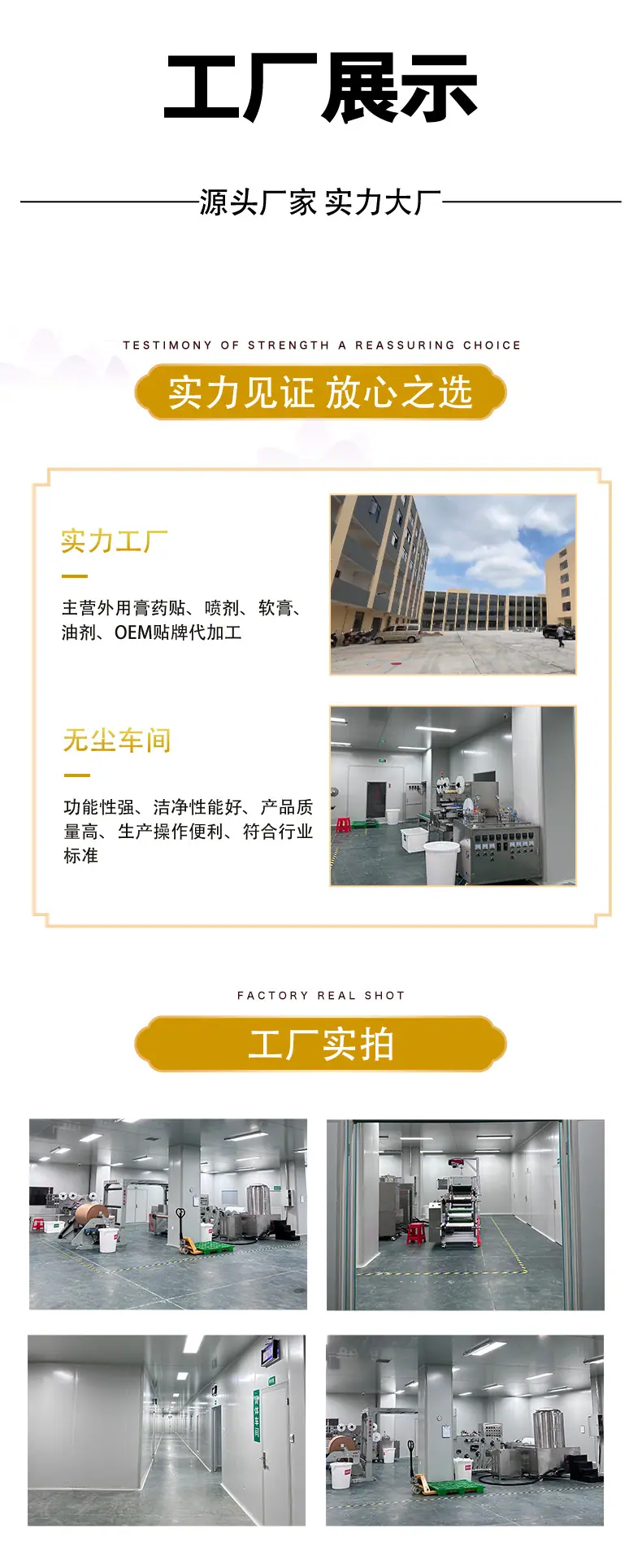 详情_01.jpg?x-oss-process=image/format,png