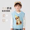 Chaleco Infantil Coolwa Mi Otoño/Invierno Nuevo Estilo Chaleco para Niños y Niñas Ropa de Abrigo Chaleco de Bebé a la Moda