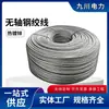 Alambre de Hierro Galvanizado con Alto Contenido de Zinc de 110g para Invernaderos Agrícolas, Aplicaciones de Comunicación y Energía