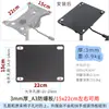 Silla de Oficina de Acero con Reposabrazos Silla para Trabajador de Oficina Silla de E-sports Silla de Malla Silla Giratoria Base de Chasis Placa de Acero Antiexplosión Tablero Antiexplosión