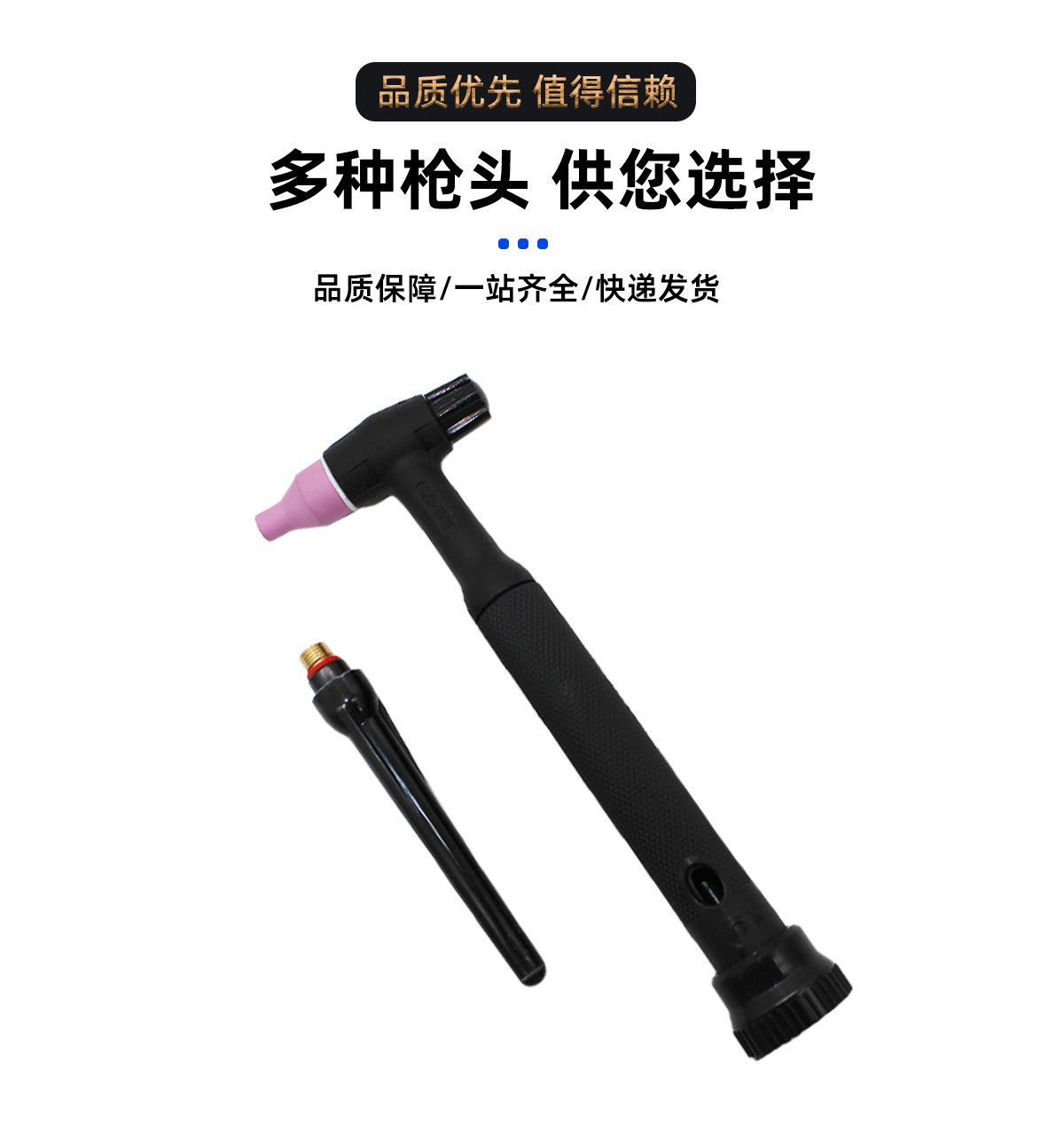 150A枪头_06.jpg